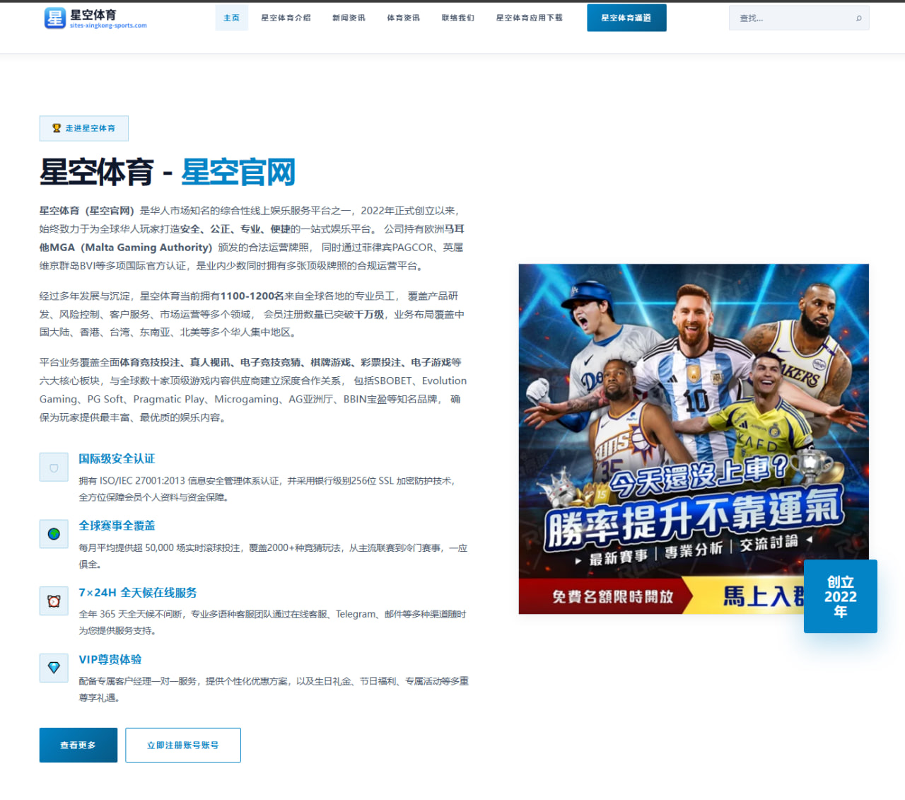 石宇奇日本公开赛争冠路上，状态回暖与硬仗考验正在同时到来（jiuyou）
